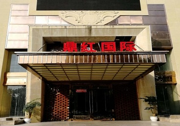 柳林商务KTV少爷哪家最开放-鼎红国际KTV消费价格玩乐点评